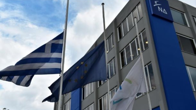 Αλλάζει σήμα η Νέα Δημοκρατία