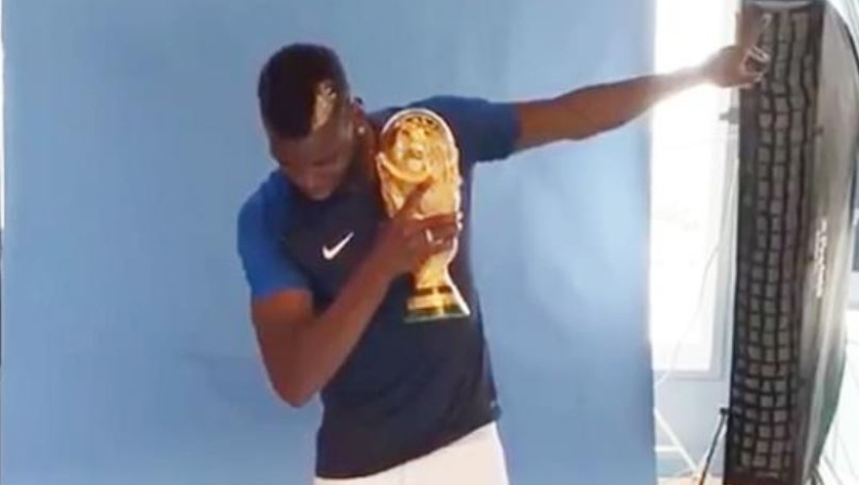 DAB με το Παγκόσμιο Κύπελλο ο Πογκμπά (vid)