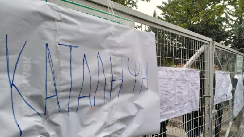 Σε κατάληψη το ΤΕΙ Θεσσαλίας