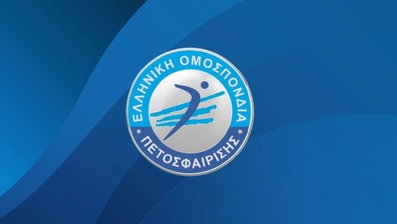 Σε απολογία ο ΟΦΗ στο βόλεϊ