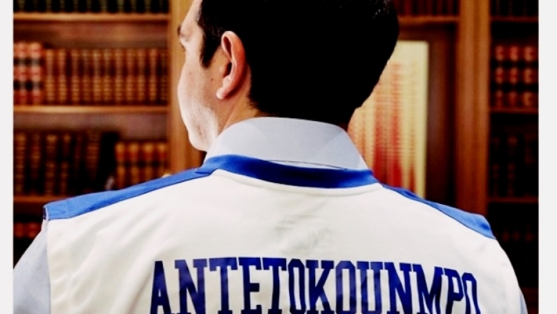 Κύριε πρωθυπουργέ, πηγαίνετε στη Μόρια με τη φανέλα του Γιάννη