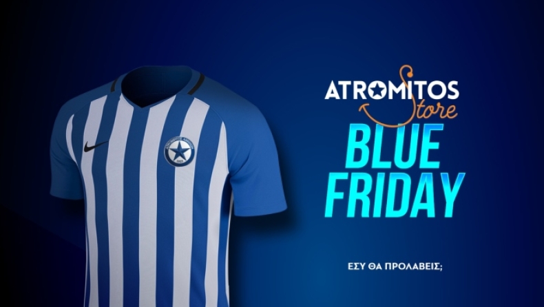 Blue Friday και στο Atromitos Store!