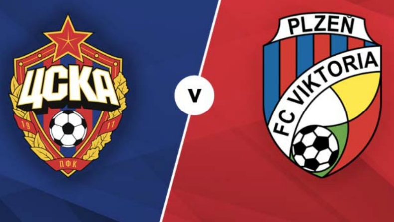 ΤΣΣΚΑ Μόσχας - Βικτόρια Πλζεν 1-2