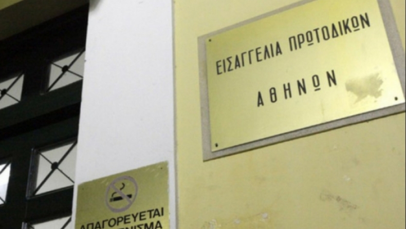 Θεατρικός συγγραφέας δάγκωσε αστυνομικό (vid)