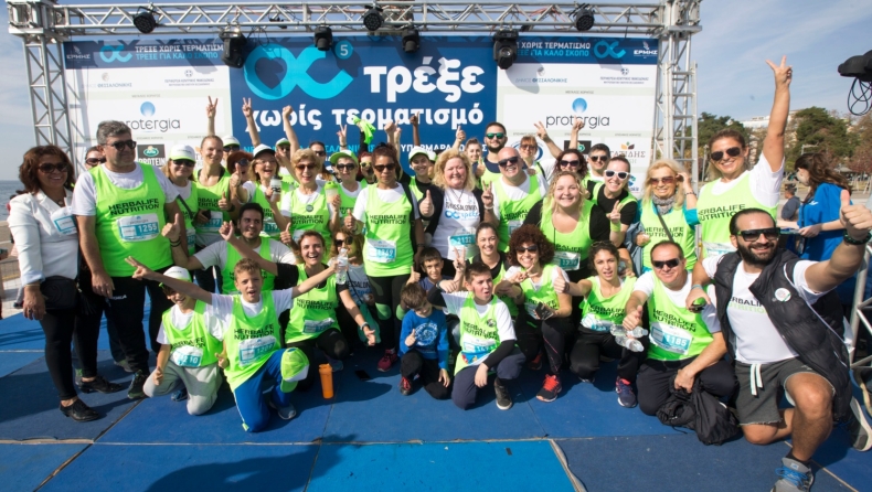 Η Θεσσαλονίκη έτρεξε και συγκέντρωσε 14.366 ευρώ για καλό σκοπό!