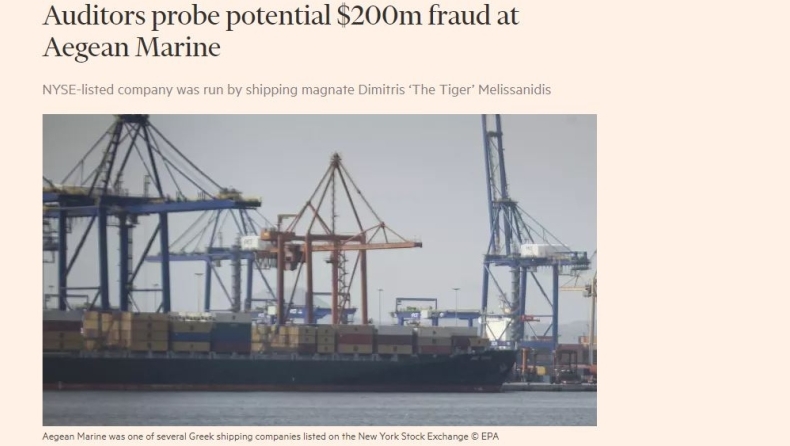 Financial Times: «Οι ελεγκτές ερευνούν πιθανή απάτη 200 εκατ. δολαρίων στην Aegean Marine»