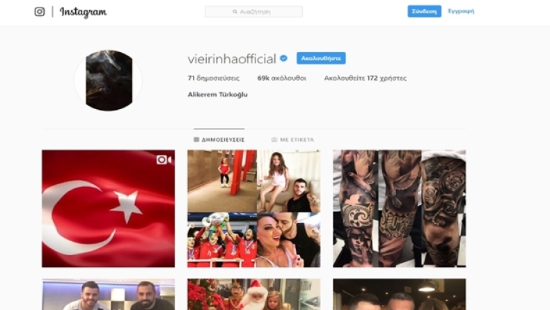 Tούρκοι χάκερς στο προφίλ του Βιεϊρίνια! (pic)