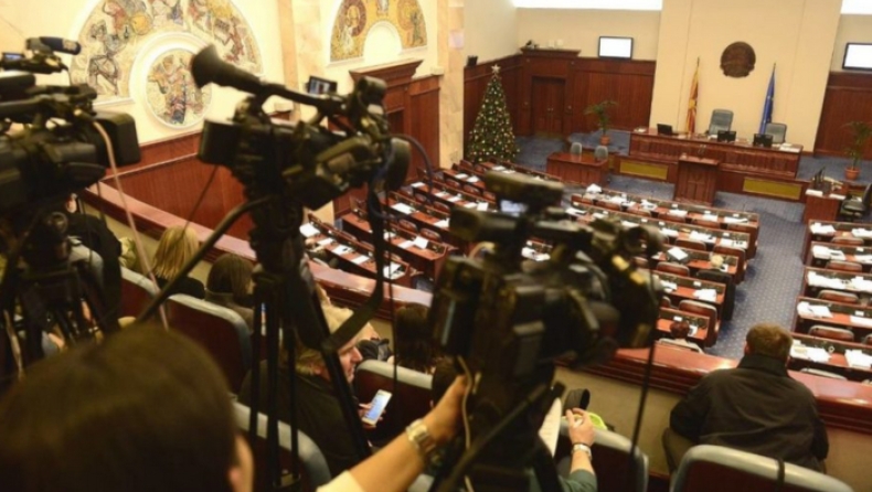 Εγκρίθηκαν οι τροπολογίες για την αλλαγή του Συντάγματος της ΠΓΔΜ