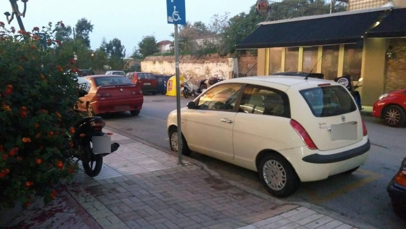 Ο Ελληνας οδηγός περιφρονεί επιδεικτικά τους ΑμΕΑ
