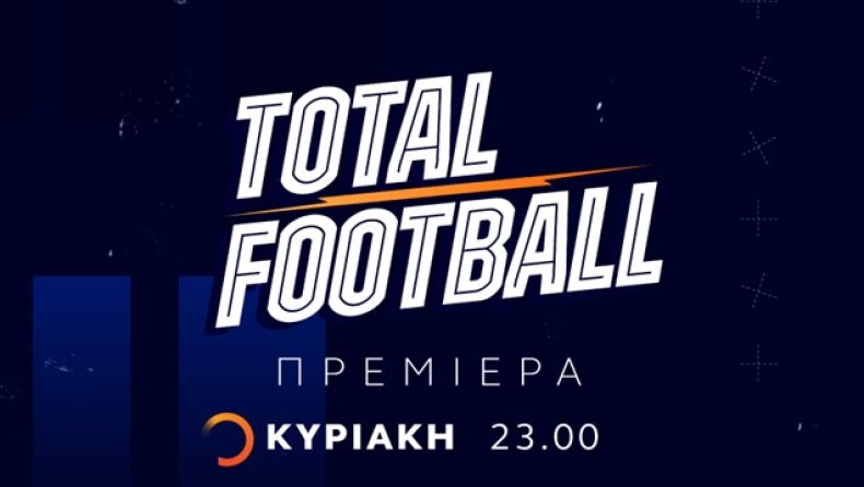 Πρεμιέρα του Ντέμη στο Open!