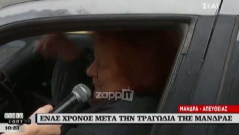 «Τα @@ μου»! Η απίστευτη ατάκα που ακούστηκε LIVE στον ΣΚΑΙ (vid)