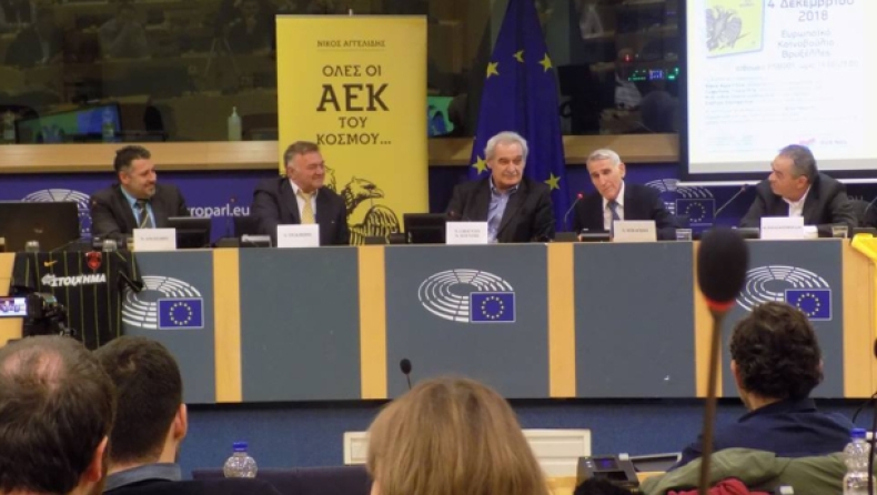 Γέμισε… ΑΕΚ το Ευρωπαϊκό Κοινοβούλιο (pics)