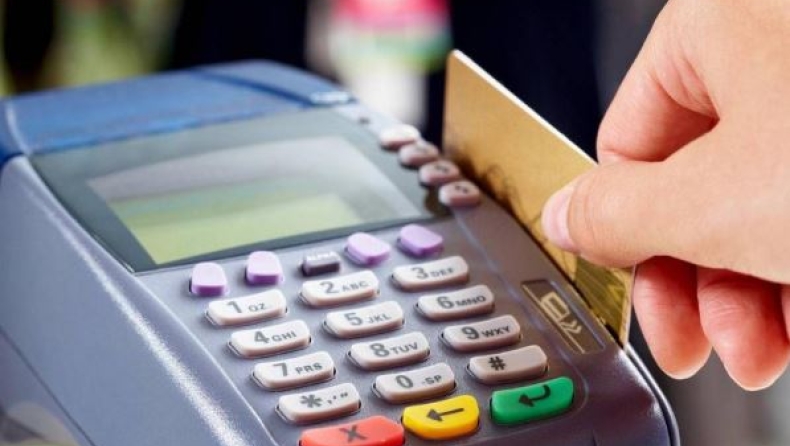 Mειώνεται το όριο συναλλαγών που θα μπορούμε να κάνουμε με μετρητά