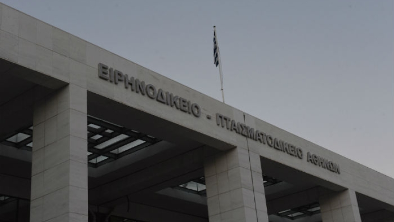 Οι εισαγγελείς απαντάνε στις απειλές που δέχονται