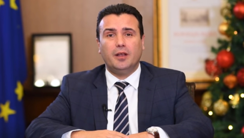 Ζάεφ: «Είμαστε ένα βήμα από το ΝΑΤΟ και την έναρξη διαπραγματεύσεων με την ΕΕ»