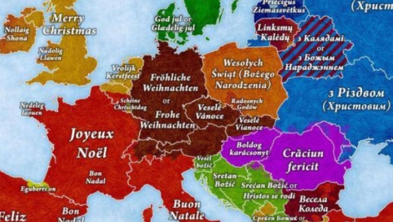 Οι ευχές για τα Χριστούγεννα σε όλες τις ευρωπαϊκές γλώσσες (pic)