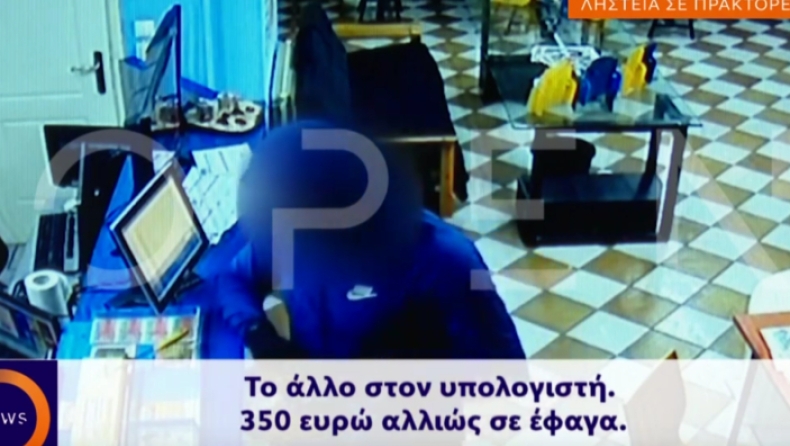 Ληστής σε πρακτορείο του ΟΠΑΠ έκλεψε τις εισπράξεις κι απαίτησε να ρίξει δελτίο αξίας 350 ευρώ (vid)