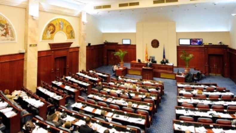 ΠΓΔΜ: Υπερψηφίστηκαν τέσσερις τροπολογίες για τις αλλαγές στο Σύνταγμα