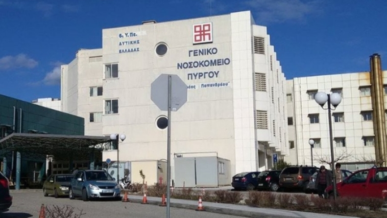 Ηλικιωμένη πήγε σε νοσοκομείο της Ηλείας με 65.000 μετρητά σε πλαστική σακούλα