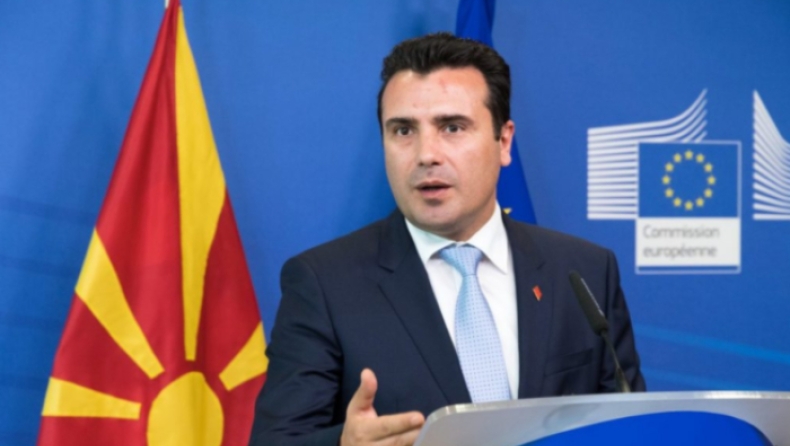 Αναδίπλωση Ζάεφ για την μακεδονική γλώσσα μετά τις σφοδρές αντιδράσεις Ελλάδας κι ΟΗΕ