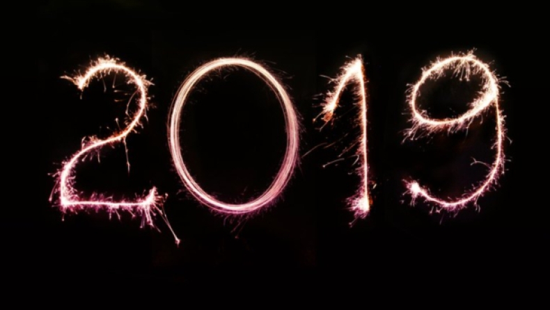 Εσύ τι εύχεσαι για το 2019;