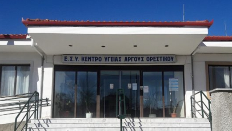 Βρέθηκε ο ένοχος για τα εκατοντάδες κρούσματα γαστρεντερίτιδας στο Άργος Ορεστικό (vid)