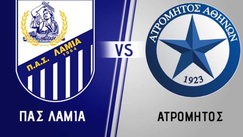 Τα εισιτήρια για το Λαμία-Ατρόμητος