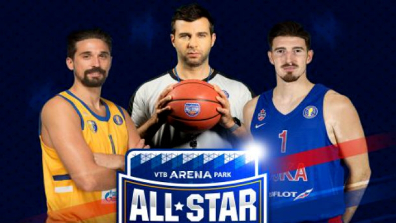 Οι ομάδες του All Star Game της VTB League (pics)
