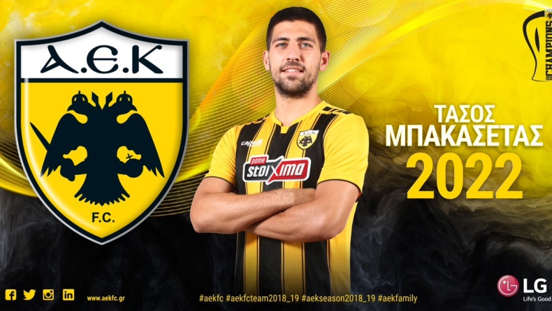 Μπακασέτας και ΑΕΚ... 2022!