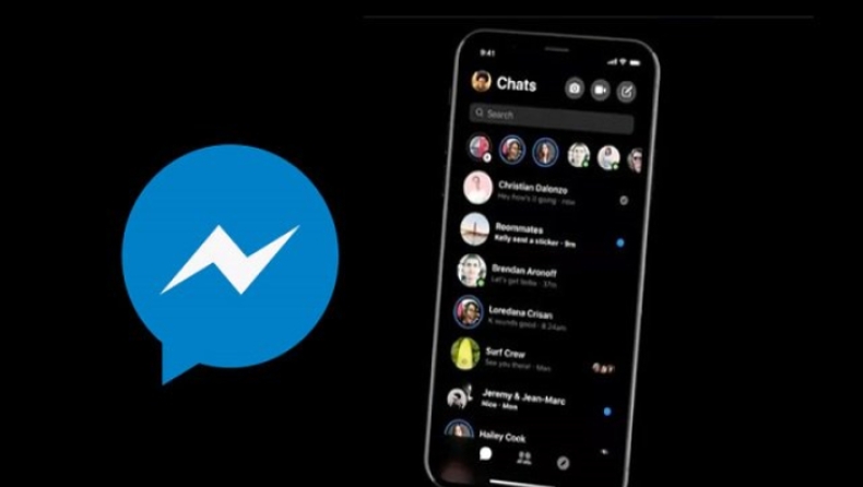 Το Facebook Messenger αλλάζει (pics)