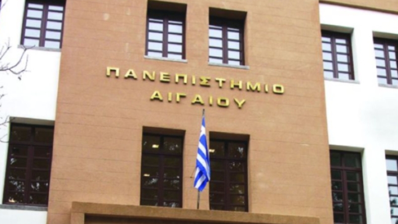 Σε πλήρη λειτουργία το Πανεπιστήμιο Αιγαίου μετά την απολύμανση