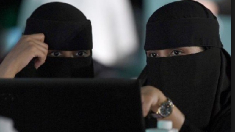 Στη Σαουδική Αραβία οι γυναίκες θα ενημερώνονται μέσω SMS για το διαζύγιό τους
