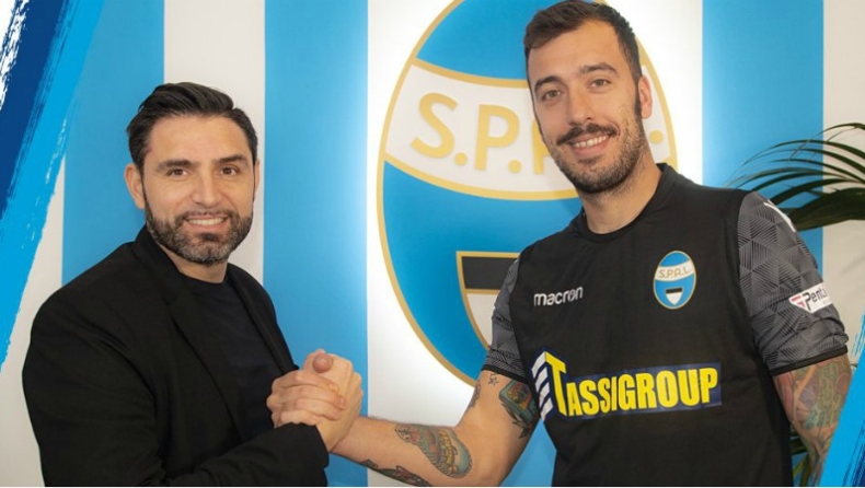 Δανεικός στην SPAL ο Βιβιάνο