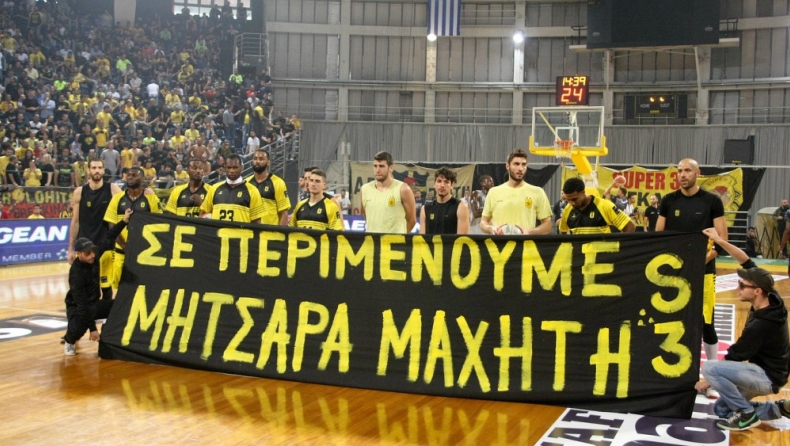 Για τον Δημήτρη, πρέπει να πας!