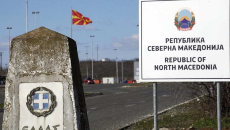 «Βόρεια Μακεδονία»: Άλλαξαν οι πινακίδες στις συνοριακές διαβάσεις της χώρας (pics)