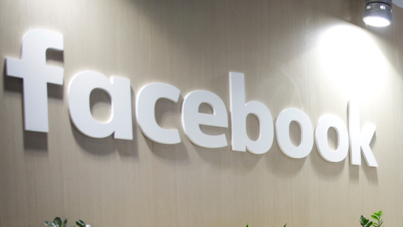 Facebook: Πλέον μπορείς να εξαφανίσεις μήνυμα που ήδη έχεις στείλει (pic)