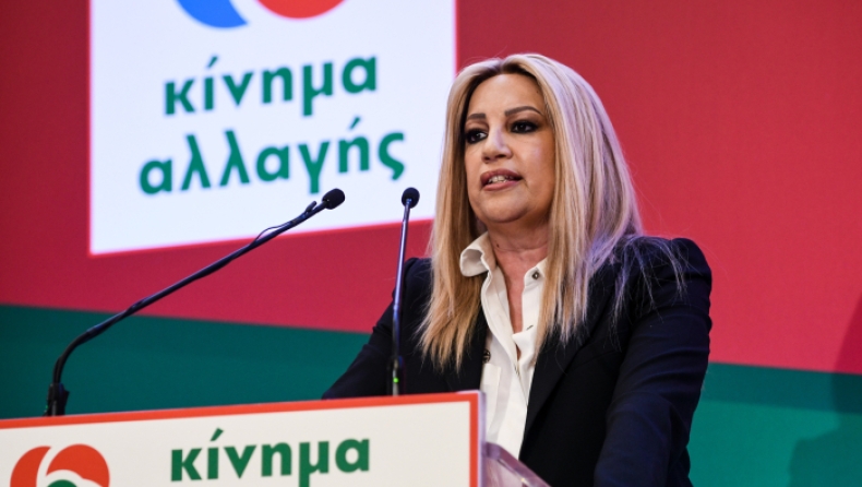 Φώφη Γεννηματά: «Ανδρέας Παπανδρέου, ιστορικά μοναδικός και ανεπανάληπτος»