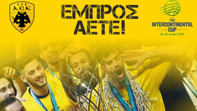 ΠΑΕ ΑΕΚ: «Οι καρδιές όλων μας χτυπούν στο Ρίο» (pic)