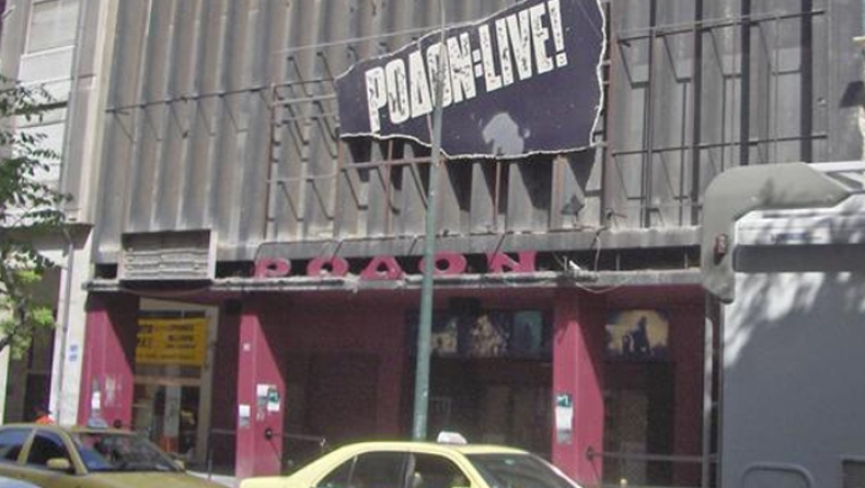 Ρόδον:Το θρυλικό club που έγινε... super market!