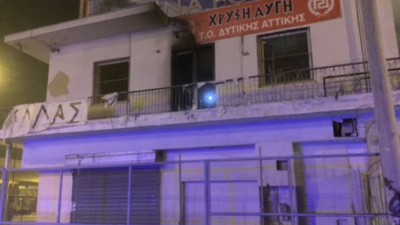 Επίθεση με γκαζάκια στα γραφεία της Χρυσής Αυγής στον Ασπρόπυργο