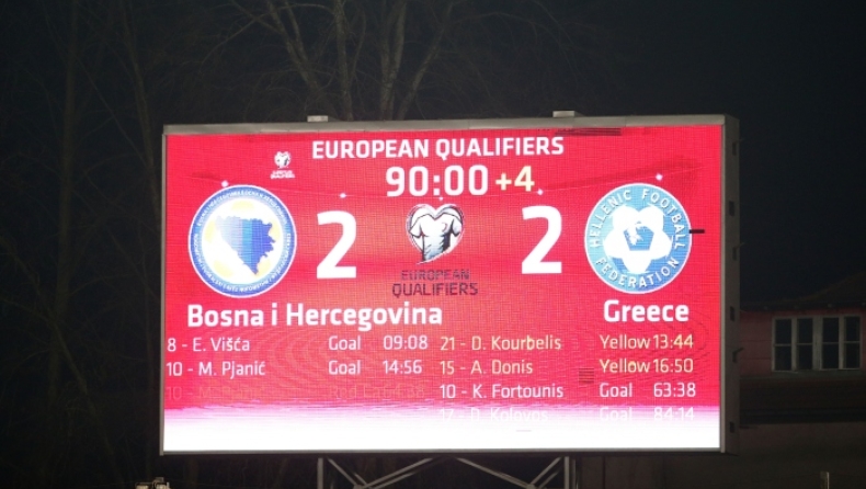 Βοσνία-Ελλάδα 2-2: Η «πελάτισσα» της «γαλανόλευκης»