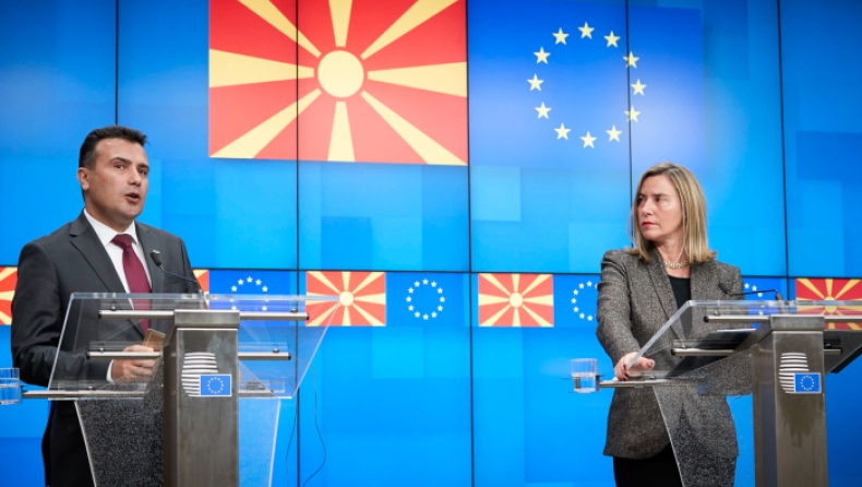 Βόρεια Μακεδονία: Τρεις οι υποψήφιοι στις προεδρικές εκλογές στη χώρα