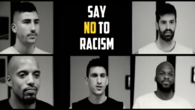 ΚΑΕ ΑΕΚ: «Πες όχι στον ρατσισμό» (vid)