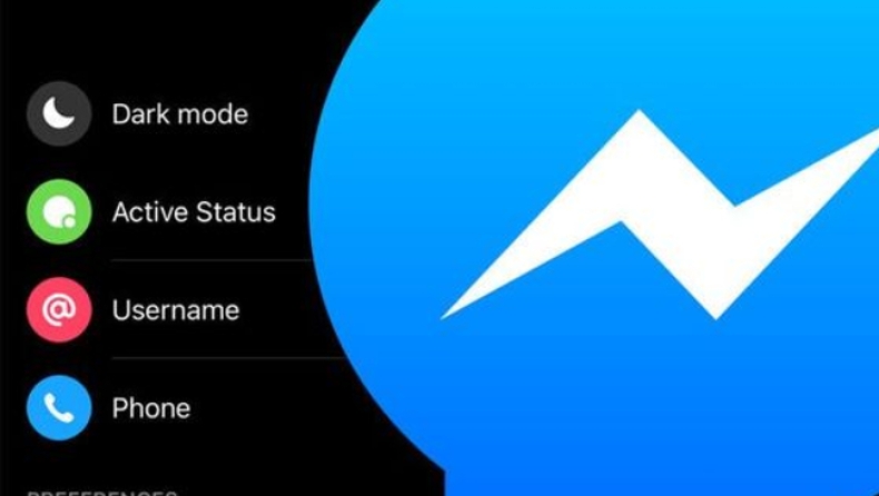 H night mode του messenger είναι γεγονός! (pics)