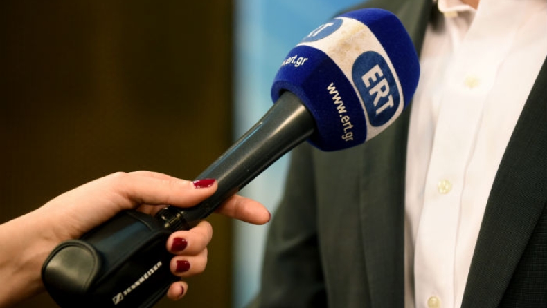 Εργαζόμενοι ΕΡΤ: «Γινόμαστε περίγελος της κοινωνίας»
