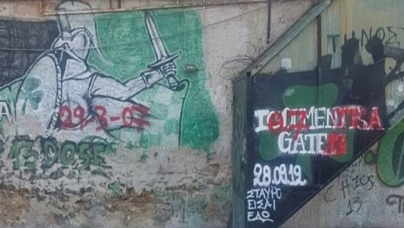 Γκράφιτι με την ημερομηνία της δολοφονίας Φιλόπουλου στη Λεωφόρο!