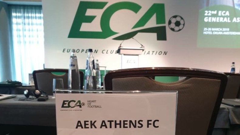Η Α.Ε.Κ. μέσω Λυσάνδρου στην ECA