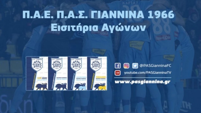 Από 10 ευρώ τα εισιτήρια του ΠΑΣ-ΑΕΛ