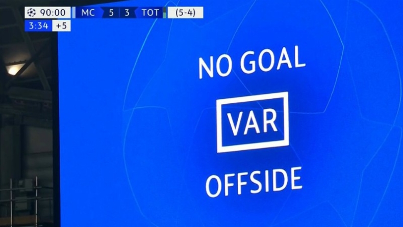 Μάντσεστερ Σίτι – Τότεναμ: VAR, No Goal και αποκλεισμός στο 90'+4' (vid)