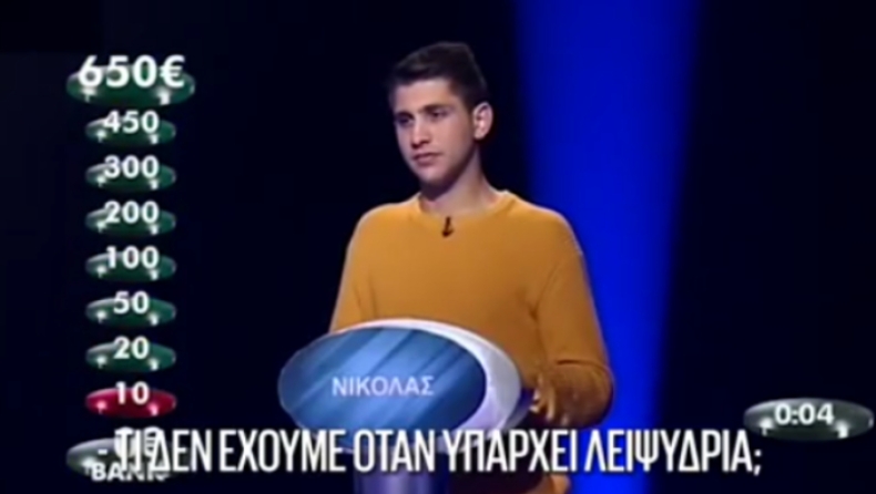 O πιο αδύναμος κρίκος: «Σε ποιο κόμμα είναι αρχηγός ο Κυριάκος Μητσοτάκης; Στο ΠΑΣΟΚ...» (vids)